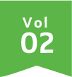 Vol02